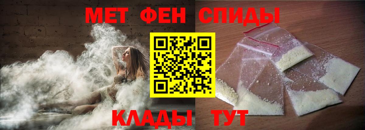shop клад  АМФЕТАМИН  Ульяновск  Вход с VPN  Amphetamine 97% 