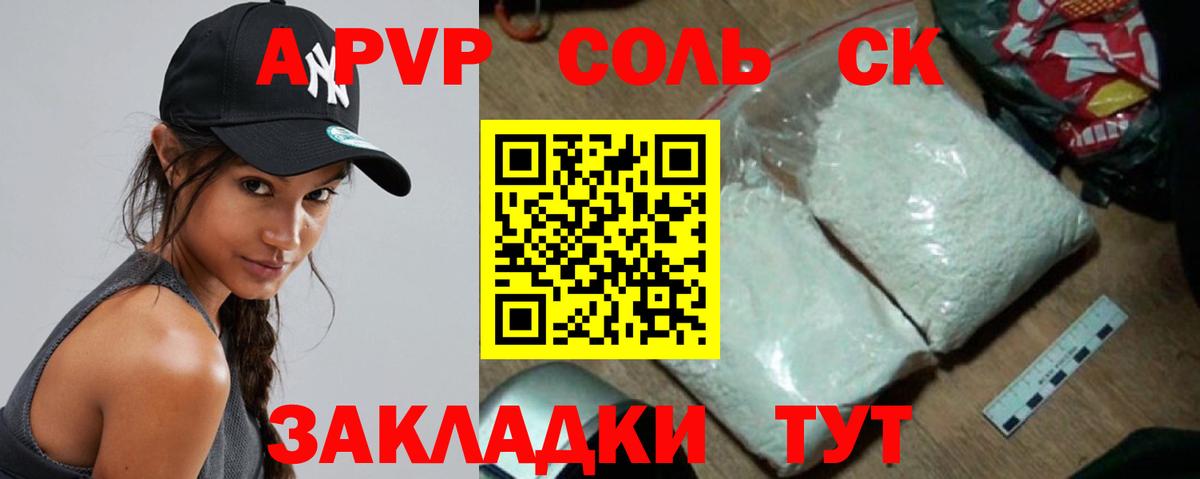 Вейп ТГК  Ульяновск  COCAIN  Меф МЯУ МЯУ  Меф   Конопля  Вход с VPN 