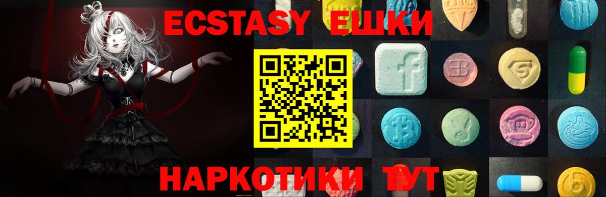 Ecstasy 99% Ульяновск