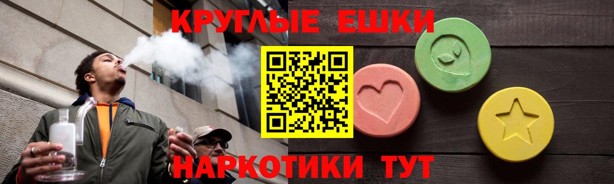 Экстази mix  Вход с VPN  Ecstasy  Ecstasy 99%  Ульяновск 