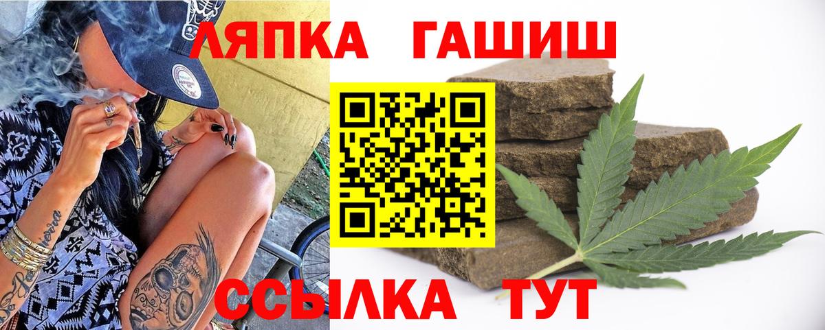 где купить наркоту  ГАШ AMNESIA HAZE  Вход с VPN  ГАШ Изолятор  Ульяновск 