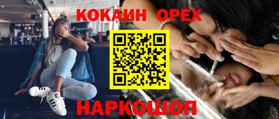 дурь Кунгур