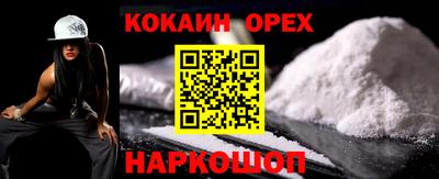 дурь Кунгур