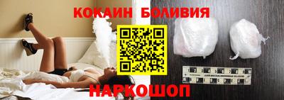 кокаин VHQ Кулебаки