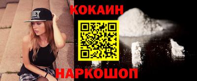 кокаин VHQ Кулебаки
