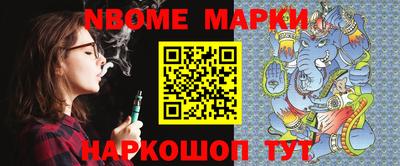 кокаин VHQ Кулебаки