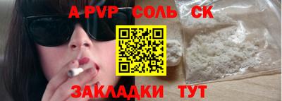 дурь Кунгур