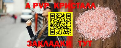 кокаин VHQ Кулебаки