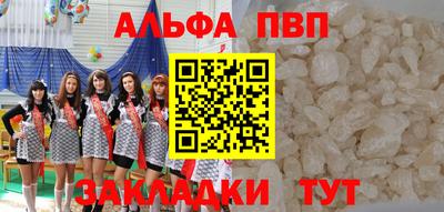 дурь Кунгур
