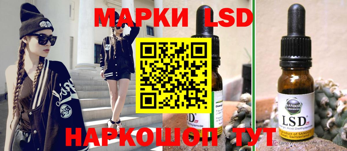 ЛСД экстази ecstasy Ульяновск