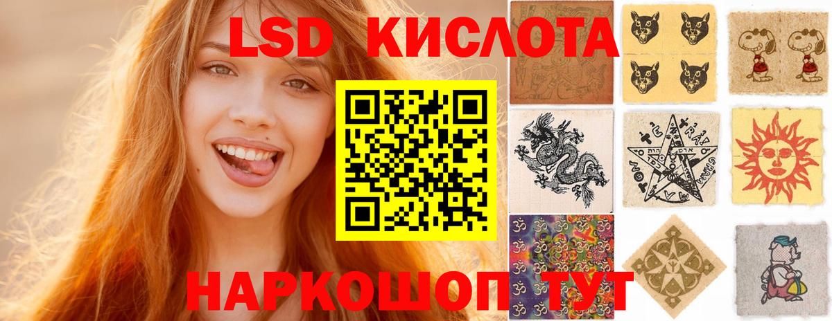 ЛСД экстази ecstasy  Лсд 25 экстази ecstasy  Вход с VPN  Ульяновск 