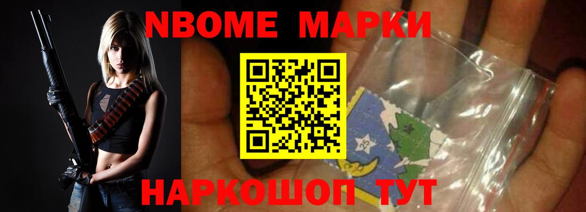 Конопля Ульяновск