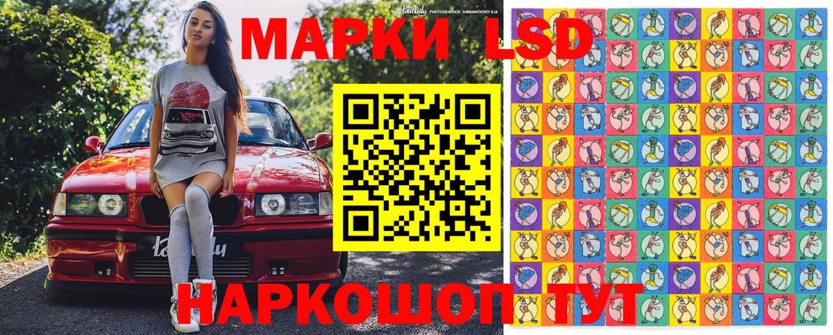 Марки N-bome 1,5мг  Марки N-bome 1,5мг  Ульяновск  Марки NBOMe  Вход с VPN 